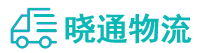 长沙到凌河区物流公司